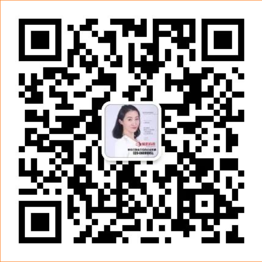 如何开企业微信小商店，看这里！(图7)
