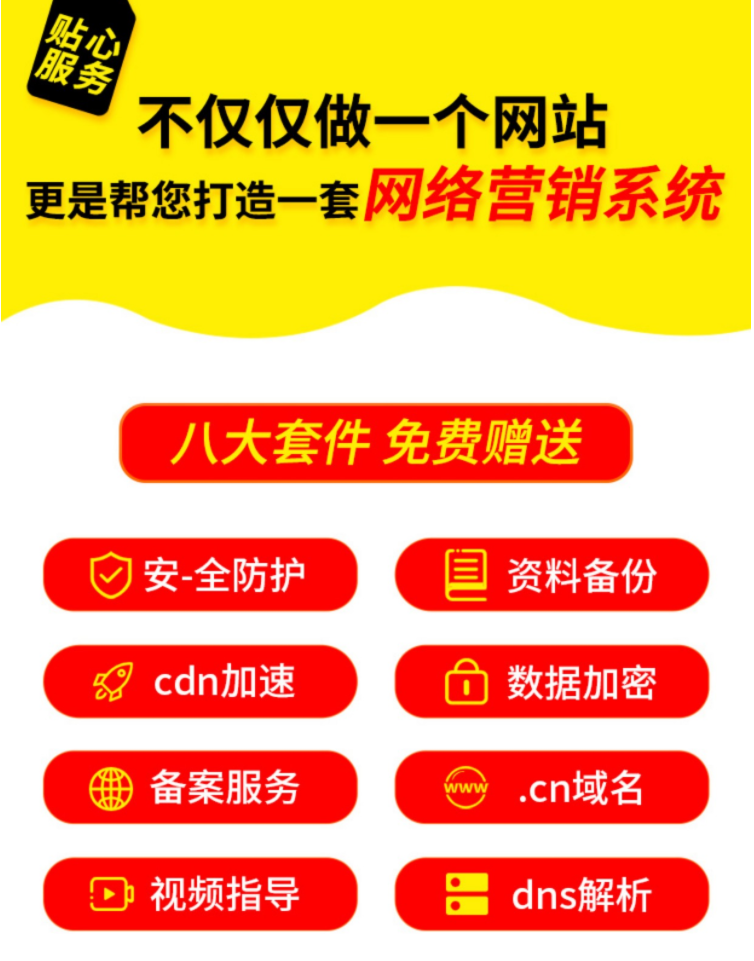 金年会金字招牌信誉至上