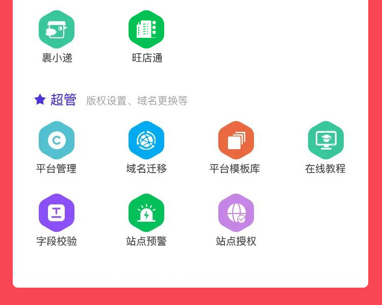 金年会金字招牌信誉至上