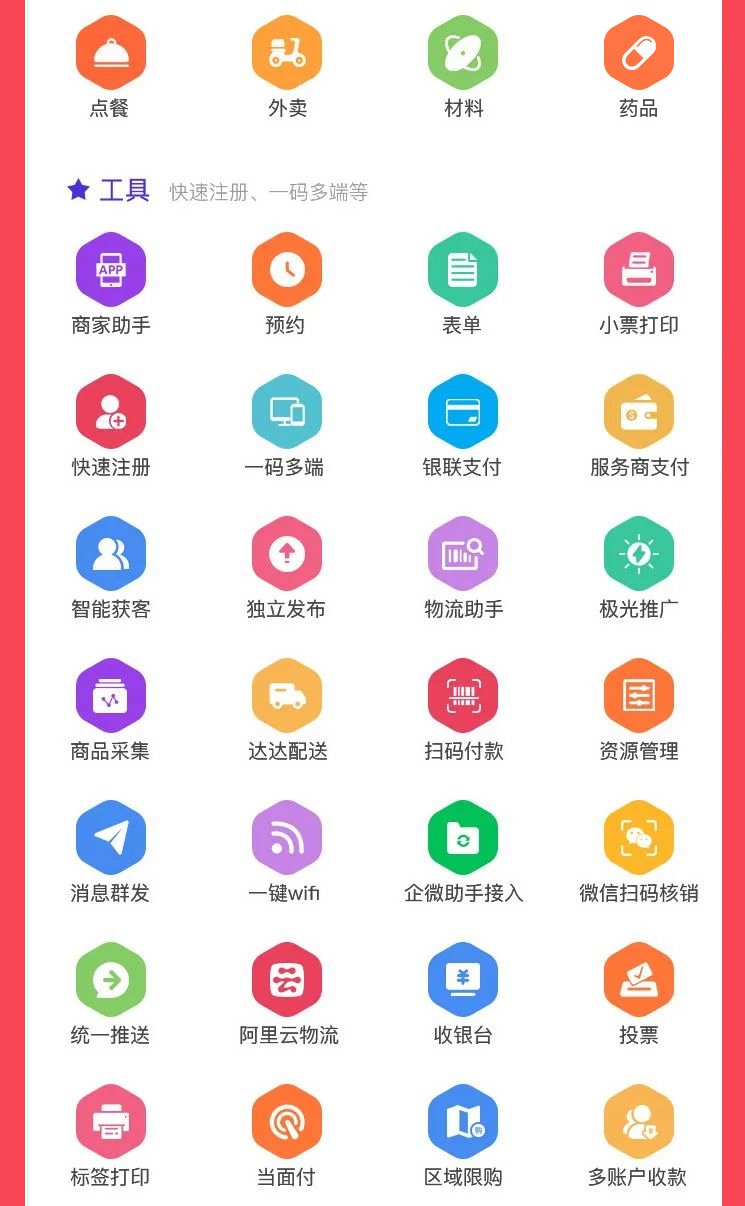 金年会金字招牌信誉至上