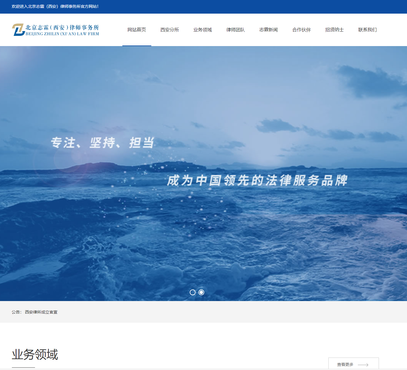 金年会金字招牌信誉至上