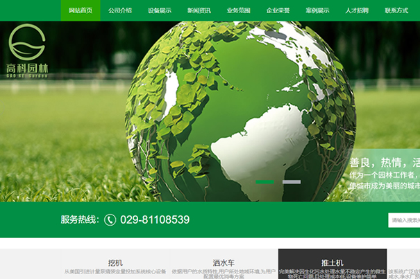 金年会金字招牌信誉至上