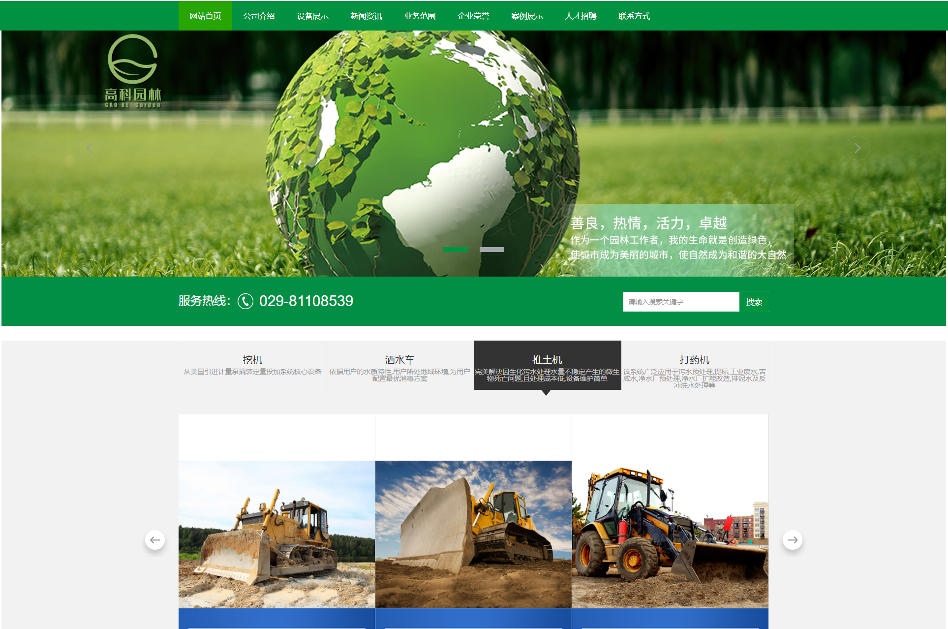 金年会金字招牌信誉至上