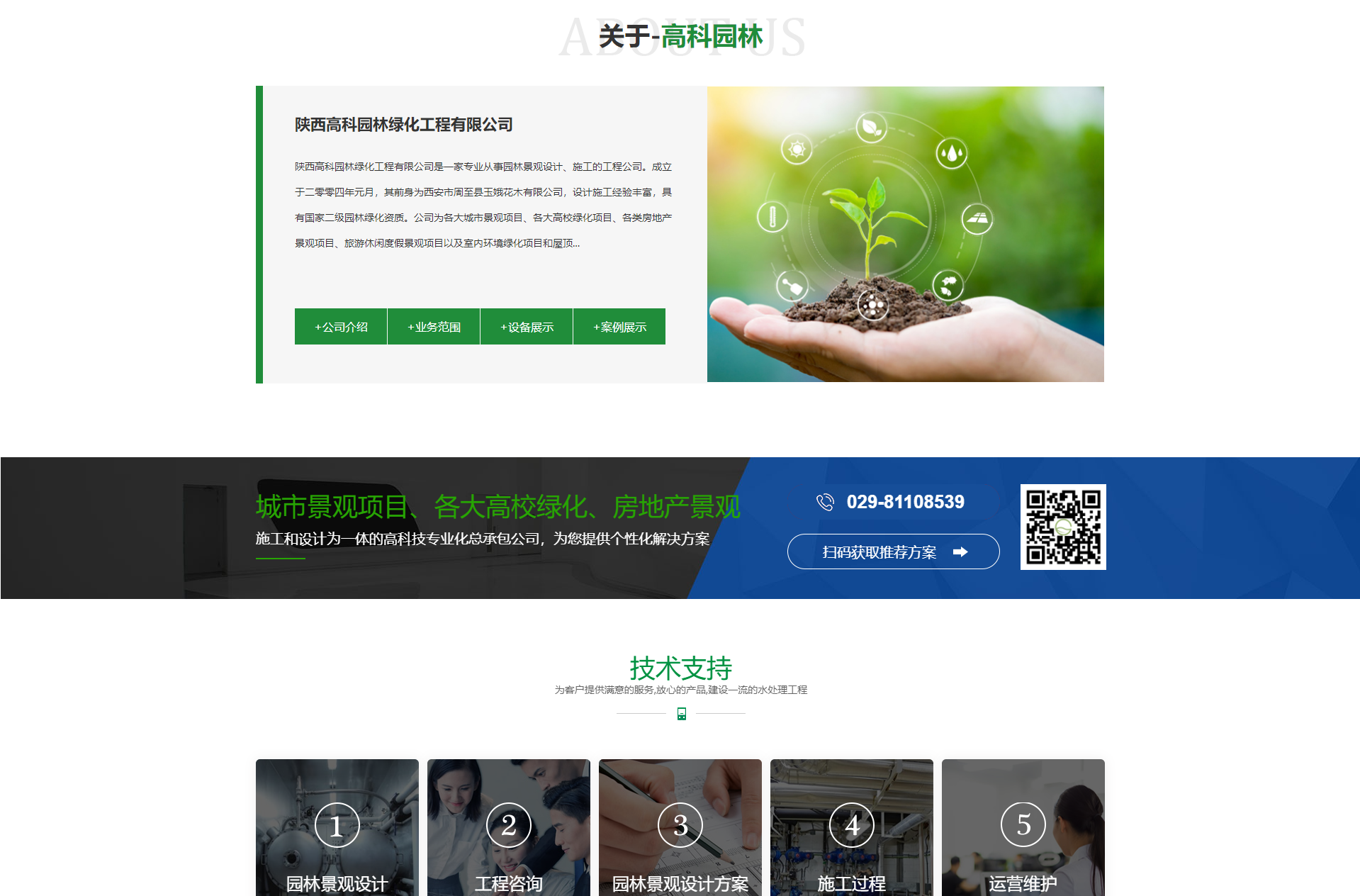 金年会金字招牌信誉至上