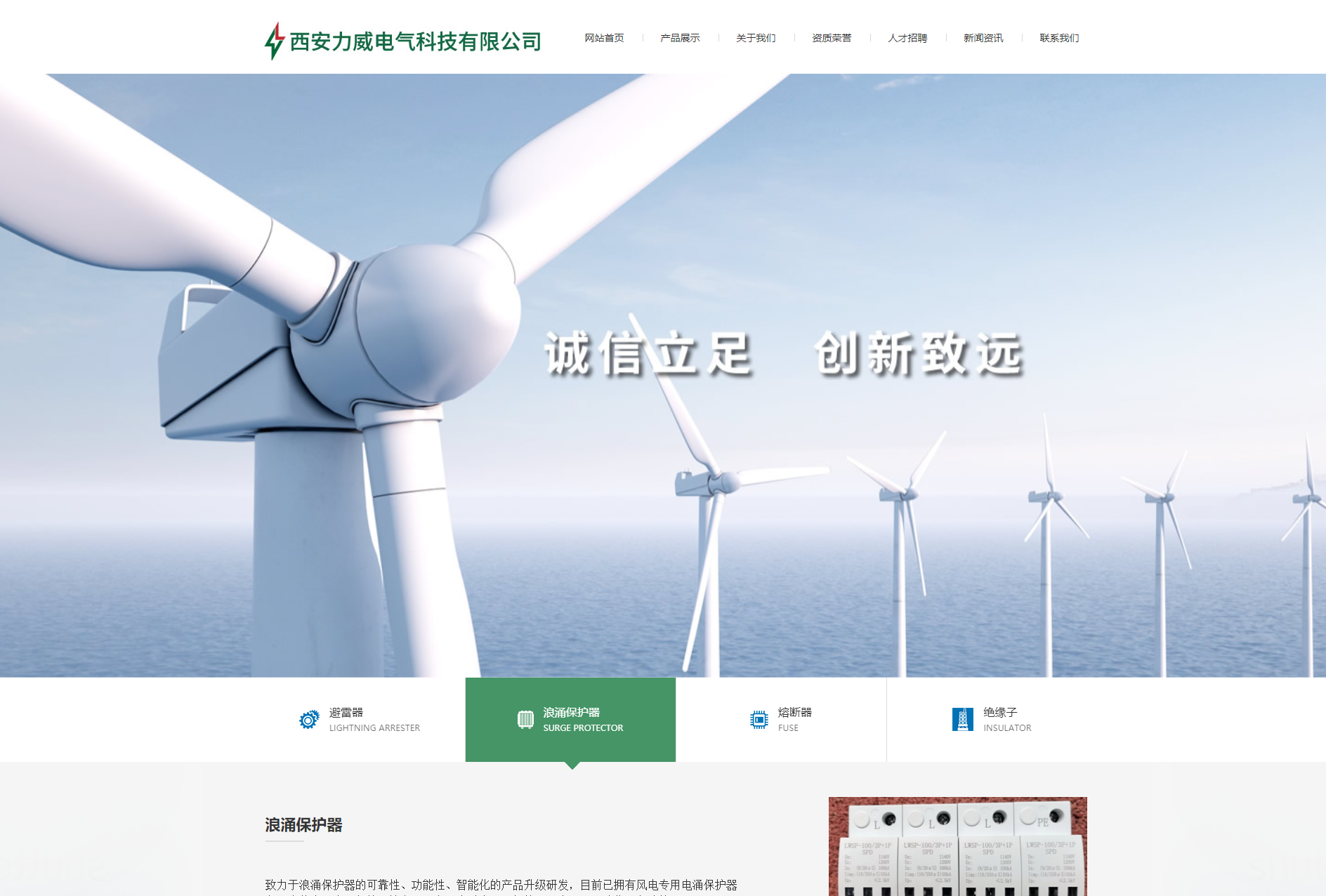 粤克新型建材