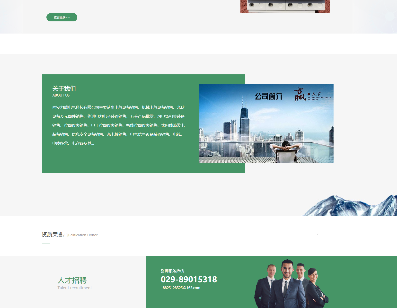金年会金字招牌信誉至上