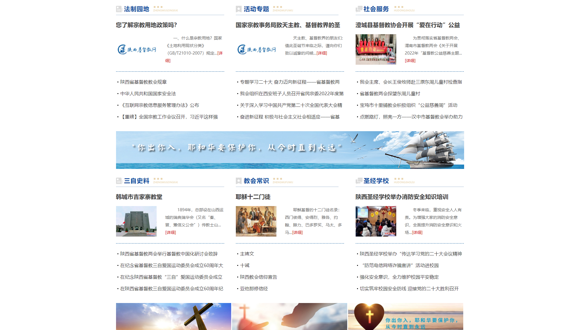 金年会金字招牌信誉至上