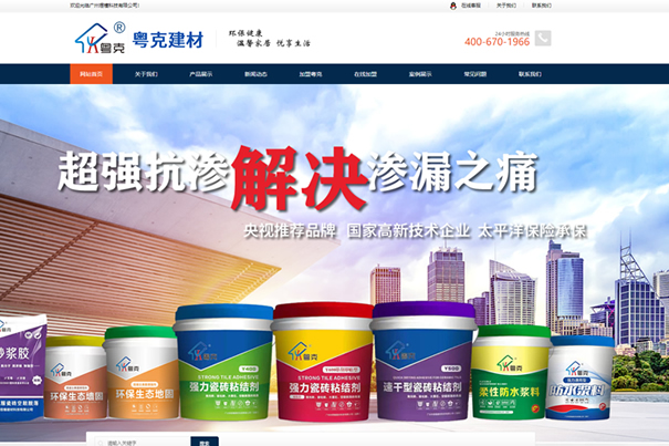 金年会金字招牌信誉至上
