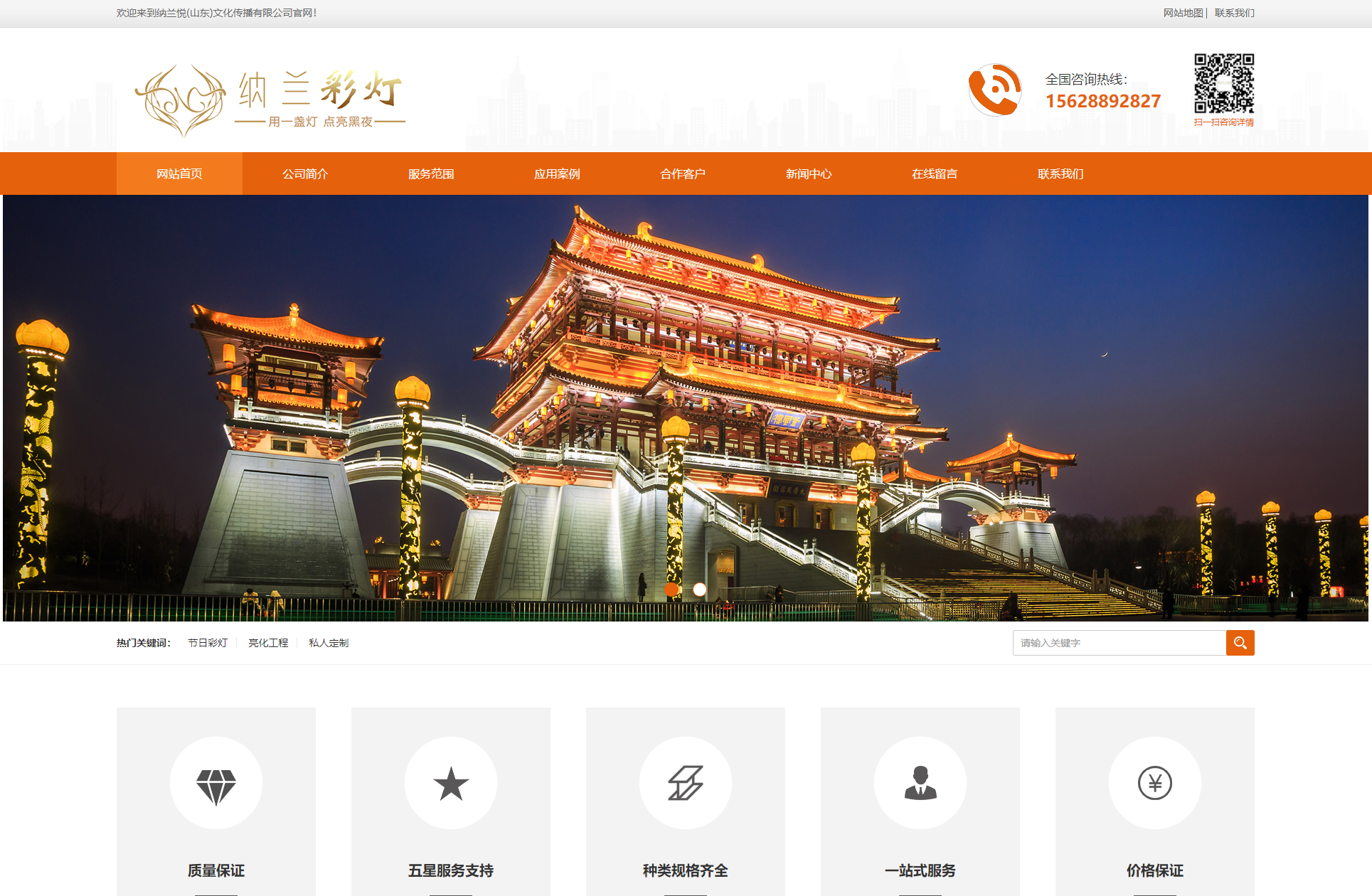 金年会金字招牌信誉至上