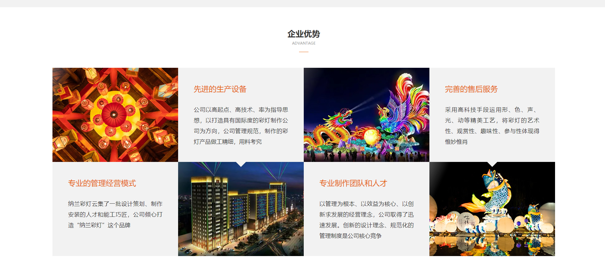 金年会金字招牌信誉至上