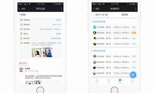 ﻿小程序开发和网站开发有什么不同(图1)