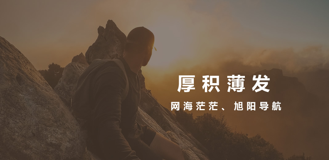 金年会金字招牌信誉至上