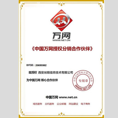金年会金字招牌信誉至上